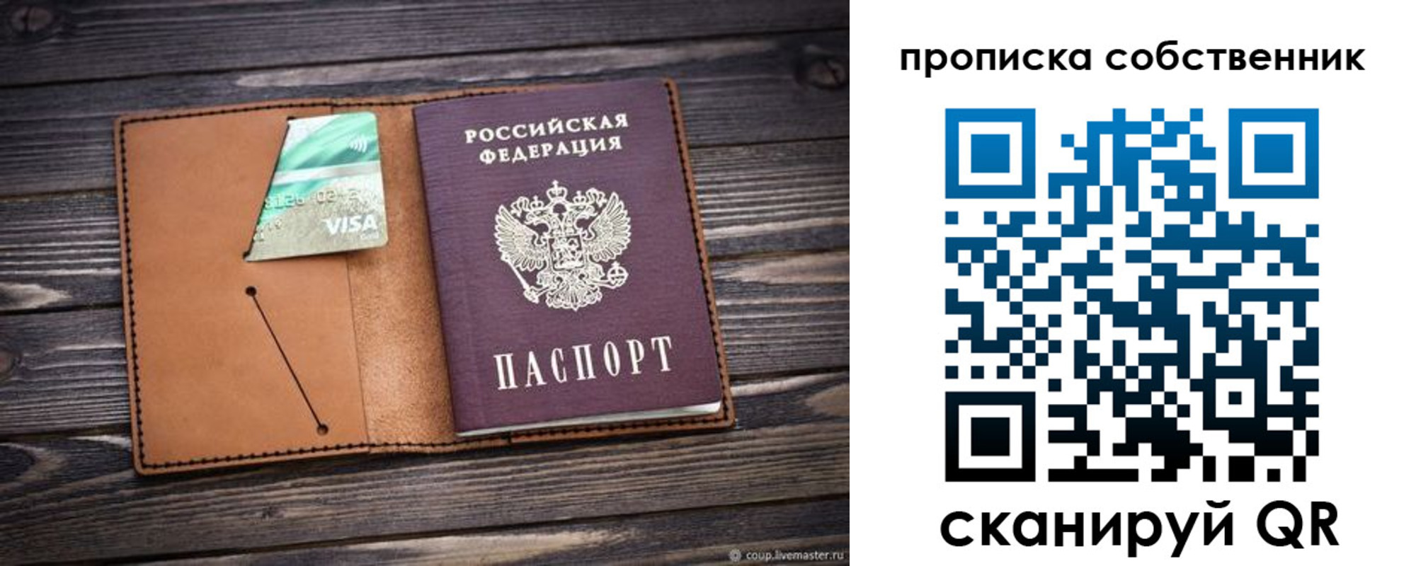 регистрация в Нижневартовске