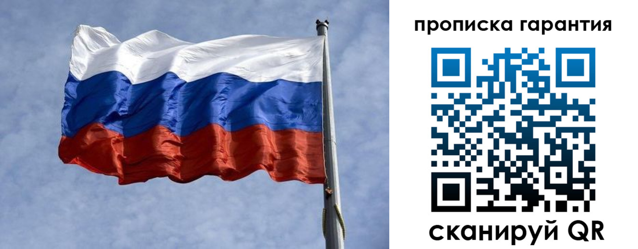 регистрация в Нижневартовске